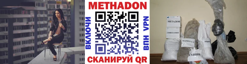 как найти закладки  Липецк  Метадон VHQ 