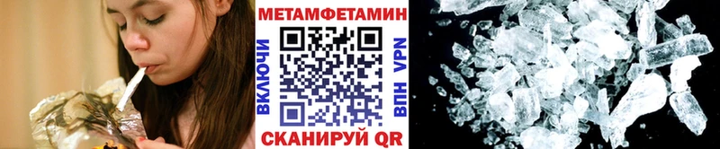 МЕТАМФЕТАМИН витя  где купить наркоту  Липецк 