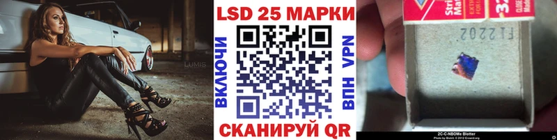 Марки 25I-NBOMe 1500мкг  наркотики  Липецк 
