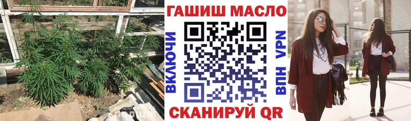 наркота  Липецк  ТГК гашишное масло 