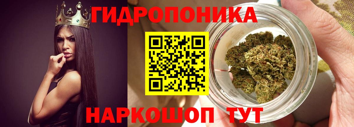 МАРИХУАНА THC 21% Липецк