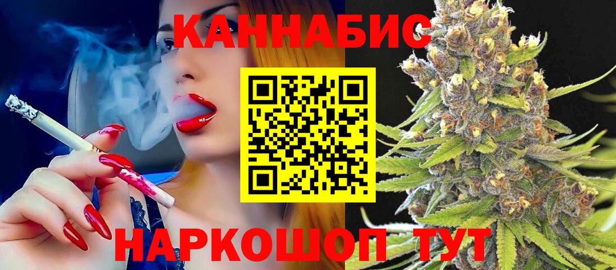 Липецк  Канабис OG Kush  Канабис тримм  Вход с VPN  МАРИХУАНА THC 21%  Марихуана Amnesia 